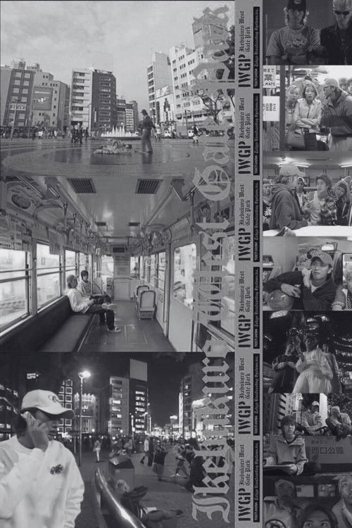 Ikebukuro West Gate Park