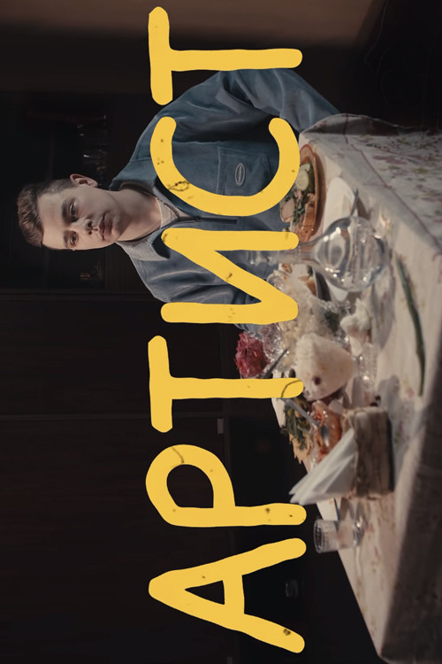 Sergey Orlov: Artist