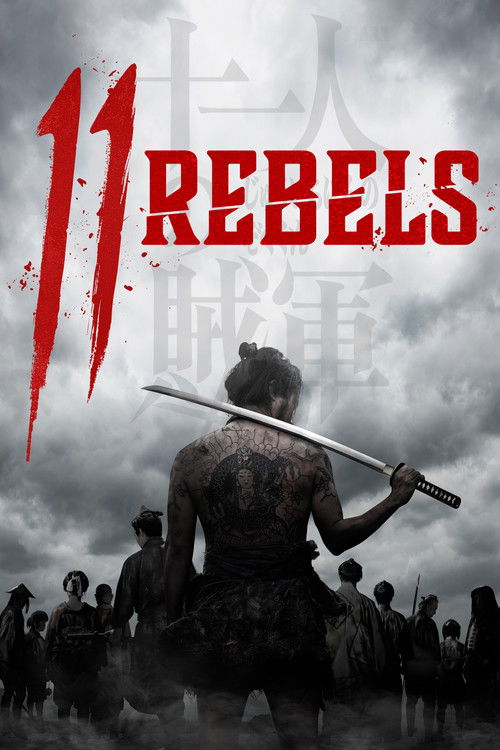 11 Rebels