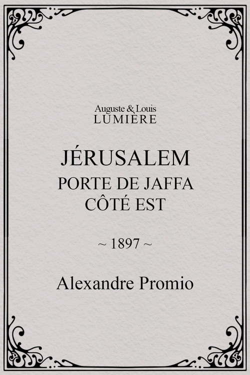 Jérusalem : porte de Jaffa, côté Est