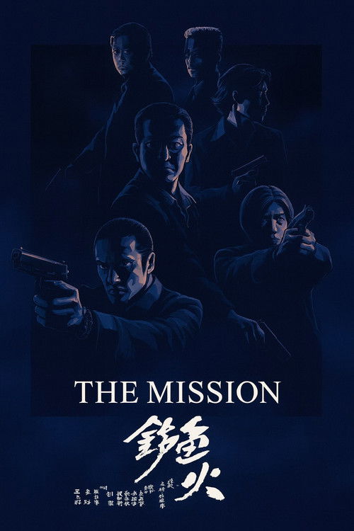 The Mission