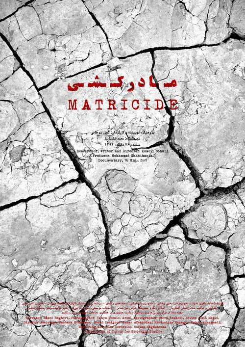 Matricide