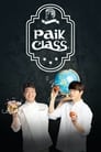 Paik Class (Baek Jong Won's Class)