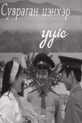 card-thumbnail