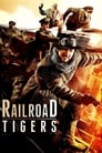 Railroad Tigers poszter