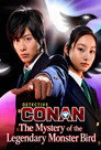 Detective Conan: The Mystery of the Legendary Monster Bird poszter