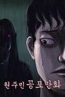 card-thumbnail