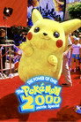 The Power of One: The Pokémon 2000 Movie Special poszter