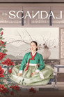 스캔들 poszter