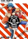Toriko x One Piece Collaboration Special Kanzen Ban poszter