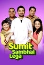 Sumit Sambhal Lega poszter