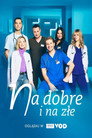 Na dobre i na złe poszter
