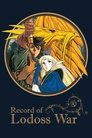 Record of Lodoss War