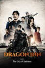 Dragon Inn Part 1 : The City of Sadness poszter