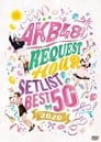 AKB48 Group Request Hour Setlist Best 50 2020