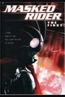 Kamen Rider: THE FIRST poszter