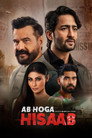 Ab Hoga Hisaab poszter