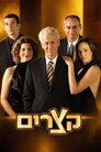 קצרים poszter