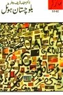 card-thumbnail