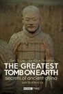 The Greatest Tomb on Earth: Secrets of Ancient China poszter