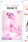 card-thumbnail