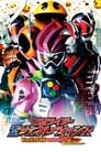 Kamen Rider Heisei Generations: Dr. Pac-Man vs. Ex-Aid & Ghost with Legend Riders poszter