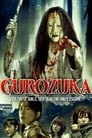 Gurozuka poszter