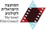 The Israel Film Council