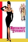 Breakfast at Tiffany's poszter