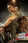 Naa Peru Surya - Naa Illu India poszter