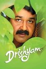 Drishyam poszter