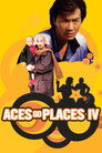 Aces Go Places IV: You Never Die Twice poszter