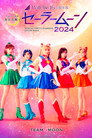 Nogizaka46 “5th Generation” Version Musical “Pretty Guardian Sailor Moon” 2024 「Team MOON」 poszter