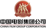 China Film Group Corporation
