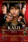 Kaiji: The Ultimate Gambler poszter