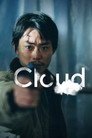 Cloud poszter