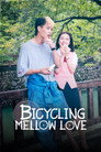 自転車屋さんの高橋くん poszter