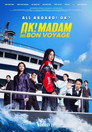 OK! Madam: Bon Voyage poszter