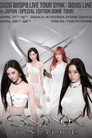 aespa - 2026 Live Tour SYNK : aexis LINE in JAPAN - SPECIAL EDITION DOME TOUR poszter