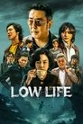 파인: 촌뜨기들 poszter