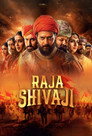 Raja Shivaji poszter