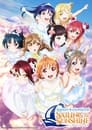 Aqours 4th Love Live! ~Sailing to the Sunshine~ poszter