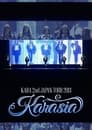 KARA 2nd JAPAN TOUR 2013 KARASIA poszter