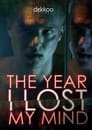 The Year I Lost My Mind poszter