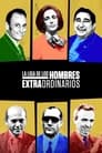 La liga de los hombres extraordinarios