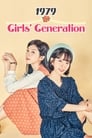 란제리 소녀시대 poszter