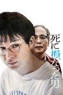 The Man Who Failed to Die poszter