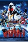 Kamen Rider Fourze The Movie: It’s Space Time, Everybody! poszter