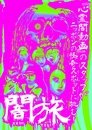 card-thumbnail