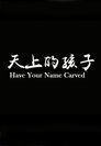 card-thumbnail